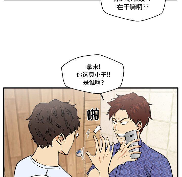 [韩国漫画] 35岁姜武烈 剧情,熟女人妻,巨乳大奶,OL#[126P]-61