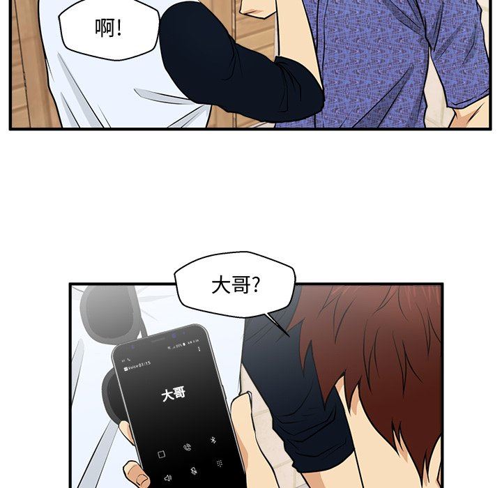 [韩国漫画] 35岁姜武烈 剧情,熟女人妻,巨乳大奶,OL#[126P]-62