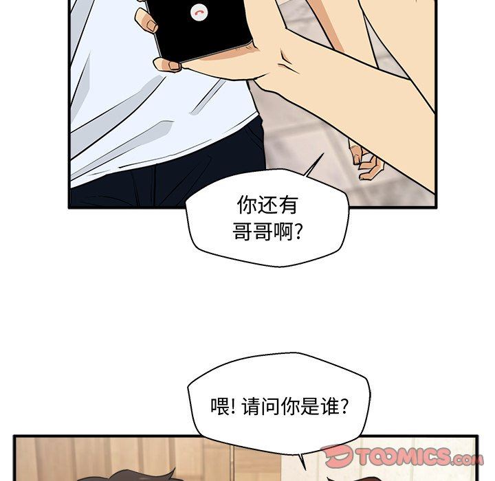 [韩国漫画] 35岁姜武烈 剧情,熟女人妻,巨乳大奶,OL#[126P]-63