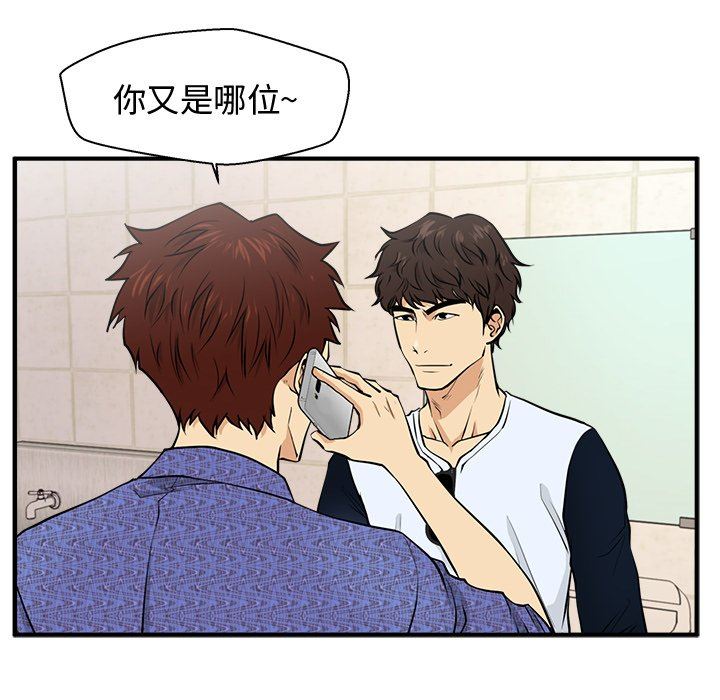 [韩国漫画] 35岁姜武烈 剧情,熟女人妻,巨乳大奶,OL#[126P]-65