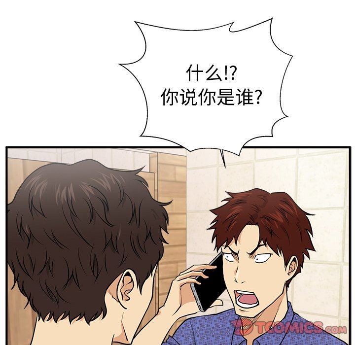 [韩国漫画] 35岁姜武烈 剧情,熟女人妻,巨乳大奶,OL#[126P]-66