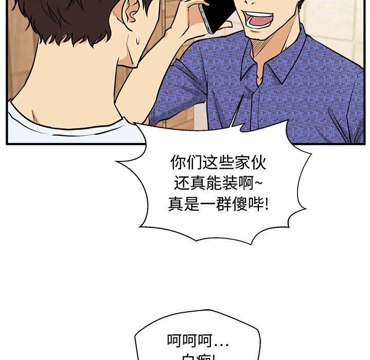 [韩国漫画] 35岁姜武烈 剧情,熟女人妻,巨乳大奶,OL#[126P]-68