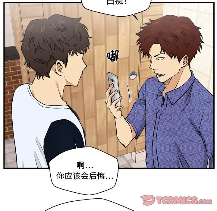 [韩国漫画] 35岁姜武烈 剧情,熟女人妻,巨乳大奶,OL#[126P]-69