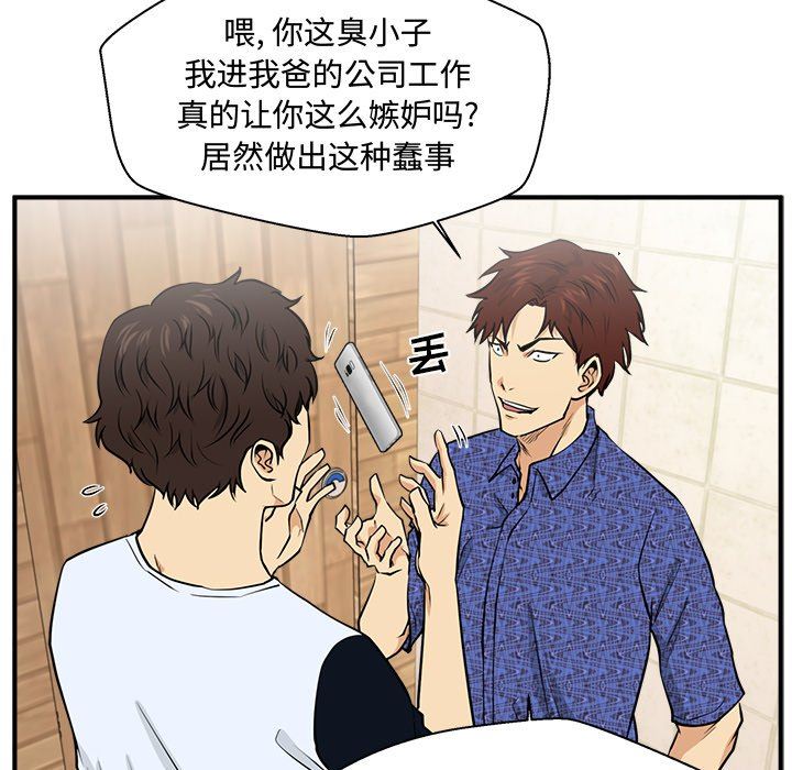 [韩国漫画] 35岁姜武烈 剧情,熟女人妻,巨乳大奶,OL#[126P]-70