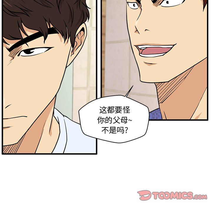 [韩国漫画] 35岁姜武烈 剧情,熟女人妻,巨乳大奶,OL#[126P]-72
