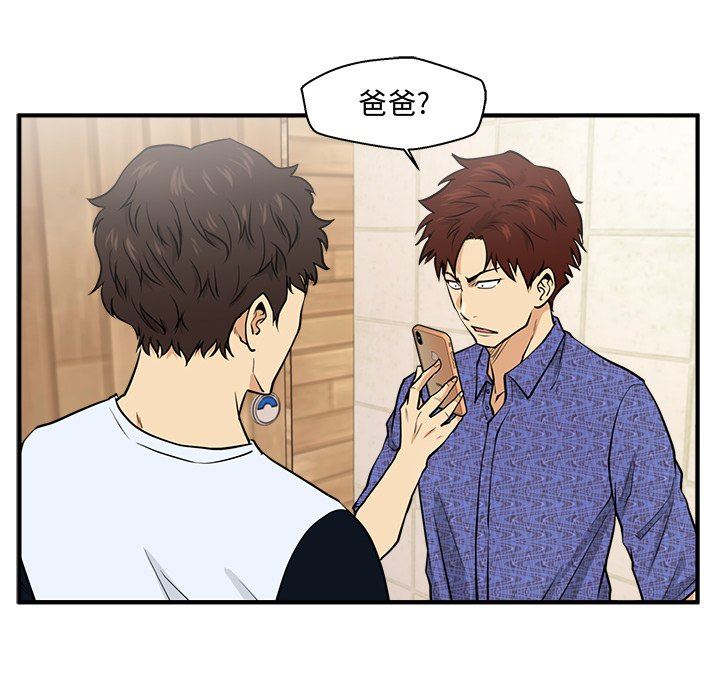 [韩国漫画] 35岁姜武烈 剧情,熟女人妻,巨乳大奶,OL#[126P]-74