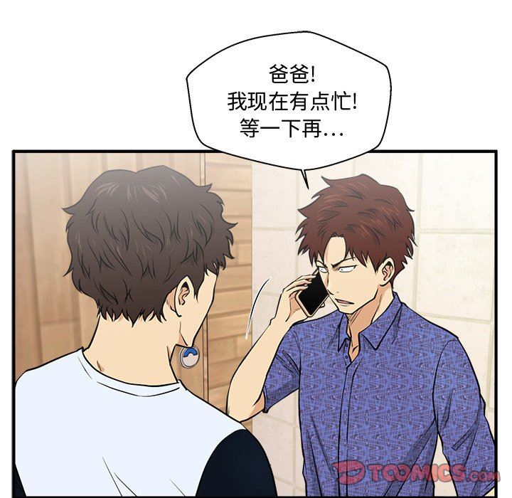 [韩国漫画] 35岁姜武烈 剧情,熟女人妻,巨乳大奶,OL#[126P]-75