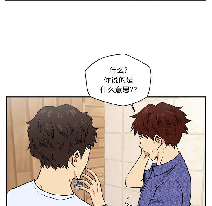 [韩国漫画] 35岁姜武烈 剧情,熟女人妻,巨乳大奶,OL#[126P]-76