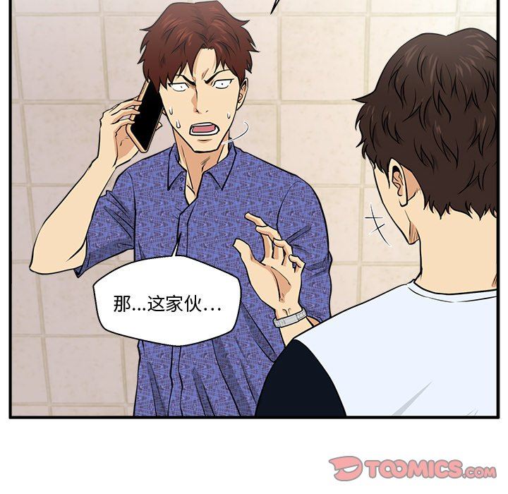 [韩国漫画] 35岁姜武烈 剧情,熟女人妻,巨乳大奶,OL#[126P]-78