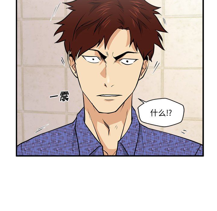 [韩国漫画] 35岁姜武烈 剧情,熟女人妻,巨乳大奶,OL#[126P]-8