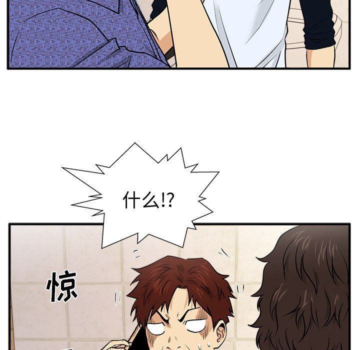 [韩国漫画] 35岁姜武烈 剧情,熟女人妻,巨乳大奶,OL#[126P]-80