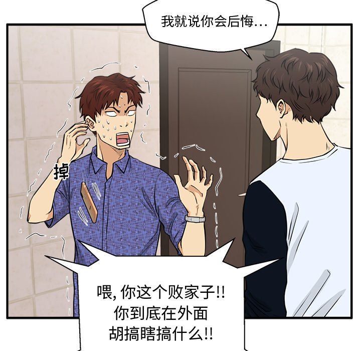 [韩国漫画] 35岁姜武烈 剧情,熟女人妻,巨乳大奶,OL#[126P]-82