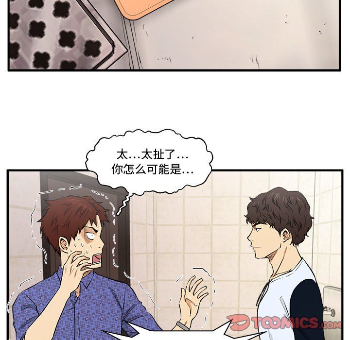 [韩国漫画] 35岁姜武烈 剧情,熟女人妻,巨乳大奶,OL#[126P]-84