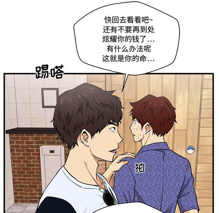 [韩国漫画] 35岁姜武烈 剧情,熟女人妻,巨乳大奶,OL#[126P]-86