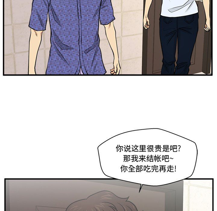 [韩国漫画] 35岁姜武烈 剧情,熟女人妻,巨乳大奶,OL#[126P]-88