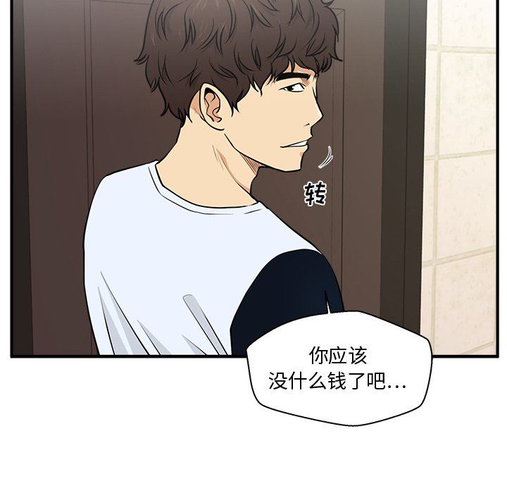 [韩国漫画] 35岁姜武烈 剧情,熟女人妻,巨乳大奶,OL#[126P]-89