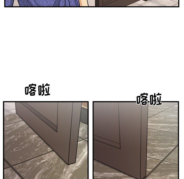 [韩国漫画] 35岁姜武烈 剧情,熟女人妻,巨乳大奶,OL#[126P]-91