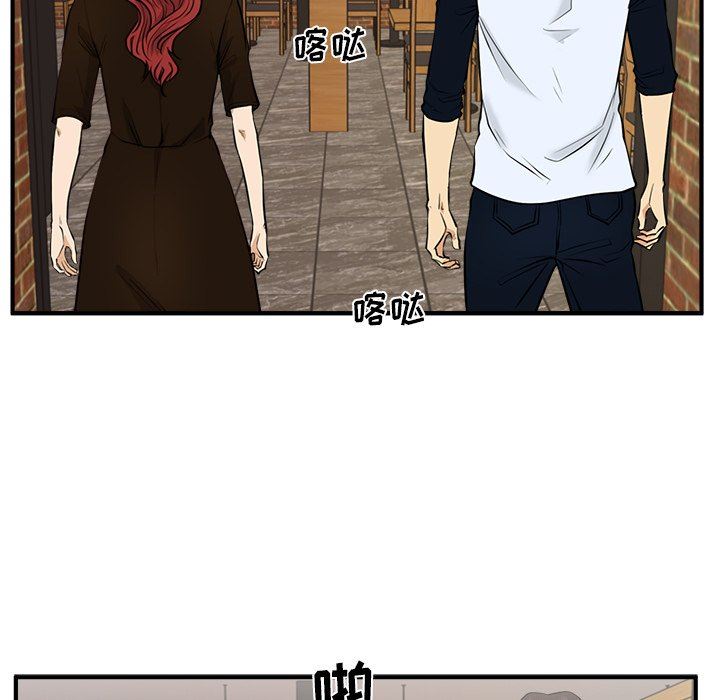 [韩国漫画] 35岁姜武烈 剧情,熟女人妻,巨乳大奶,OL#[126P]-97