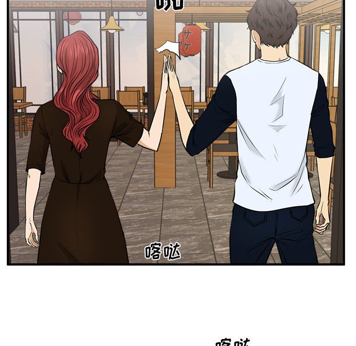 [韩国漫画] 35岁姜武烈 剧情,熟女人妻,巨乳大奶,OL#[126P]-98