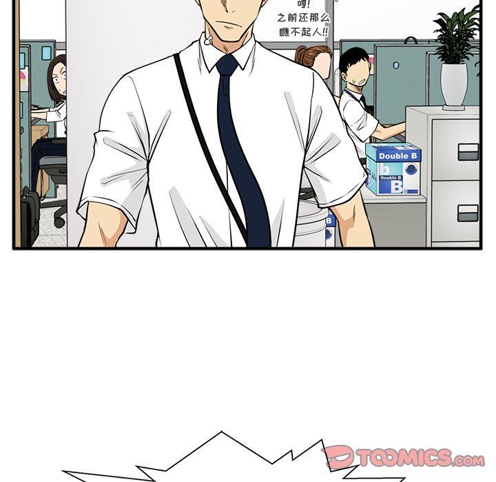 [韩国漫画] 35岁姜武烈 剧情,熟女人妻,巨乳大奶,OL#[122P]-102