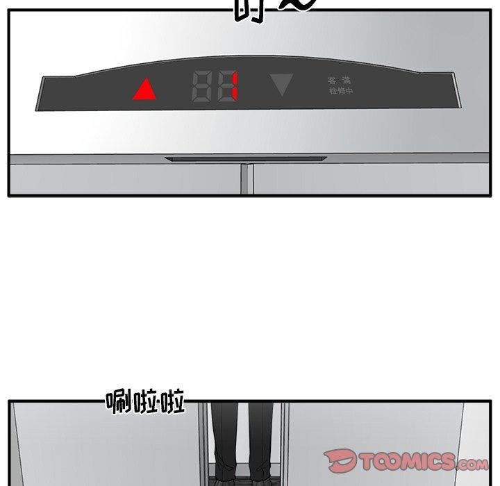 [韩国漫画] 35岁姜武烈 剧情,熟女人妻,巨乳大奶,OL#[122P]-108
