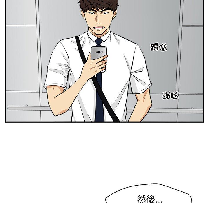 [韩国漫画] 35岁姜武烈 剧情,熟女人妻,巨乳大奶,OL#[122P]-110