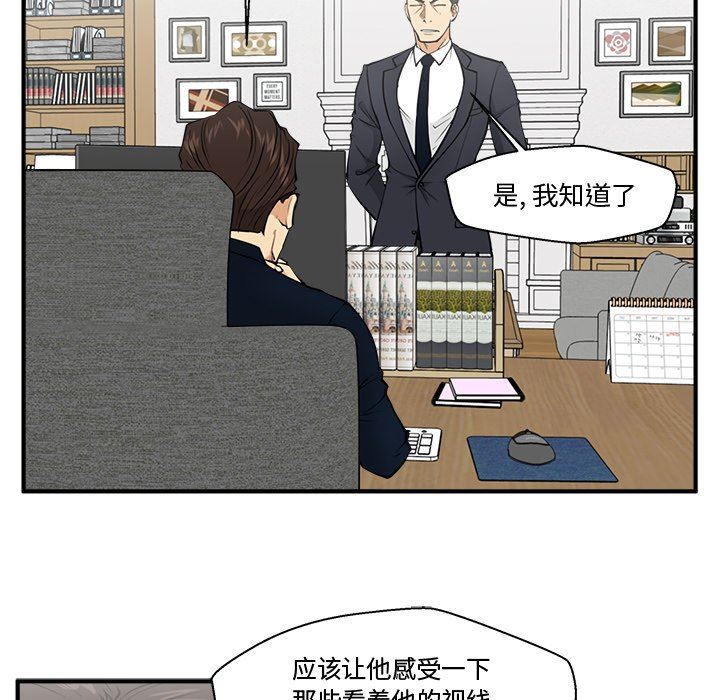 [韩国漫画] 35岁姜武烈 剧情,熟女人妻,巨乳大奶,OL#[122P]-13