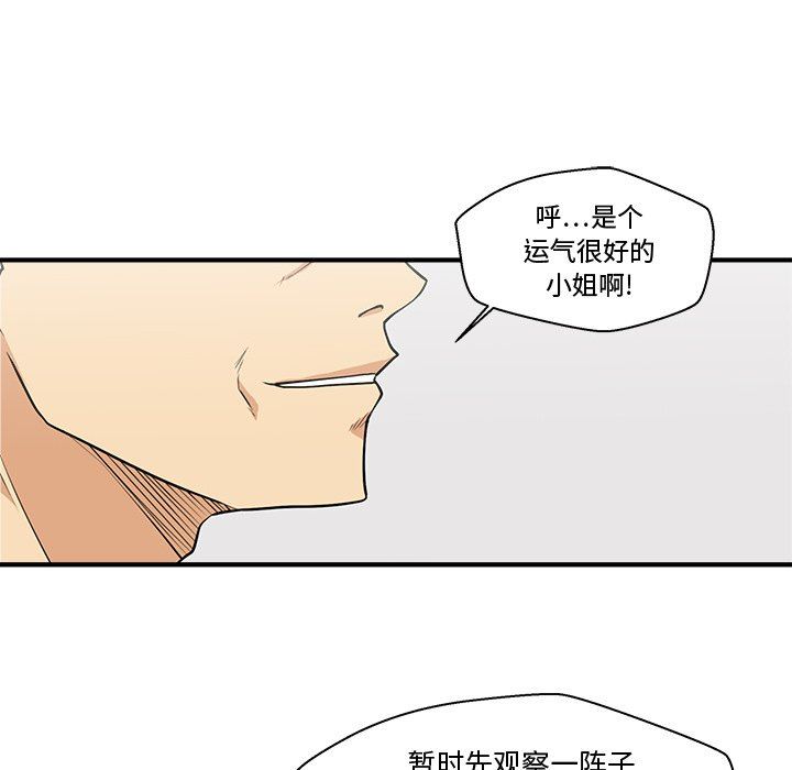 [韩国漫画] 35岁姜武烈 剧情,熟女人妻,巨乳大奶,OL#[122P]-20