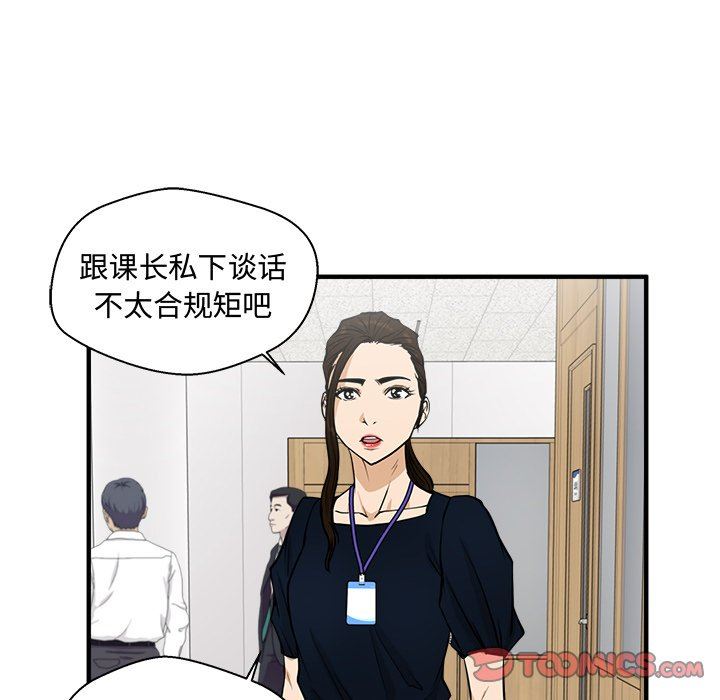 [韩国漫画] 35岁姜武烈 剧情,熟女人妻,巨乳大奶,OL#[122P]-30