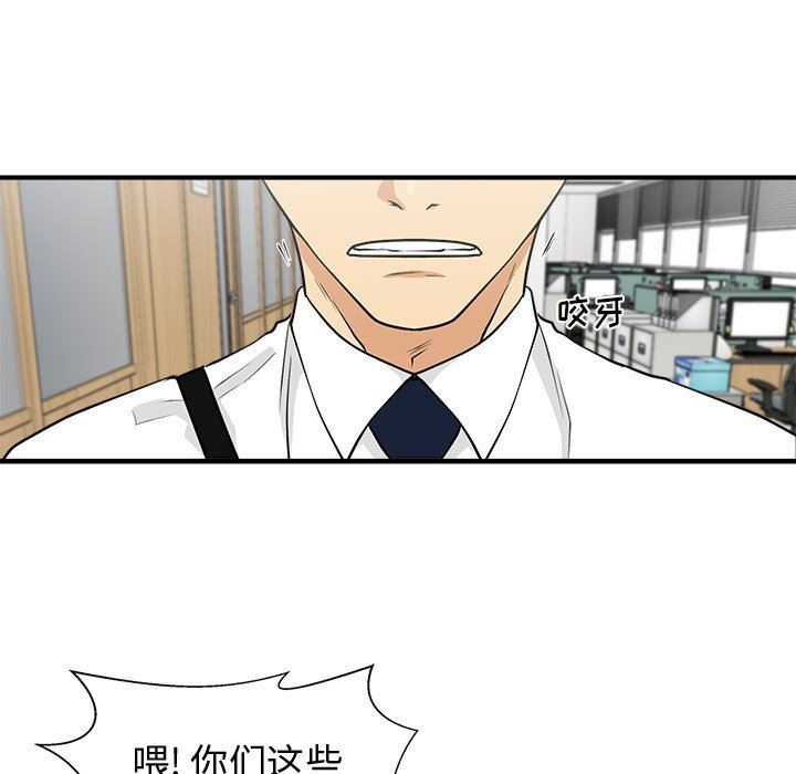 [韩国漫画] 35岁姜武烈 剧情,熟女人妻,巨乳大奶,OL#[122P]-64