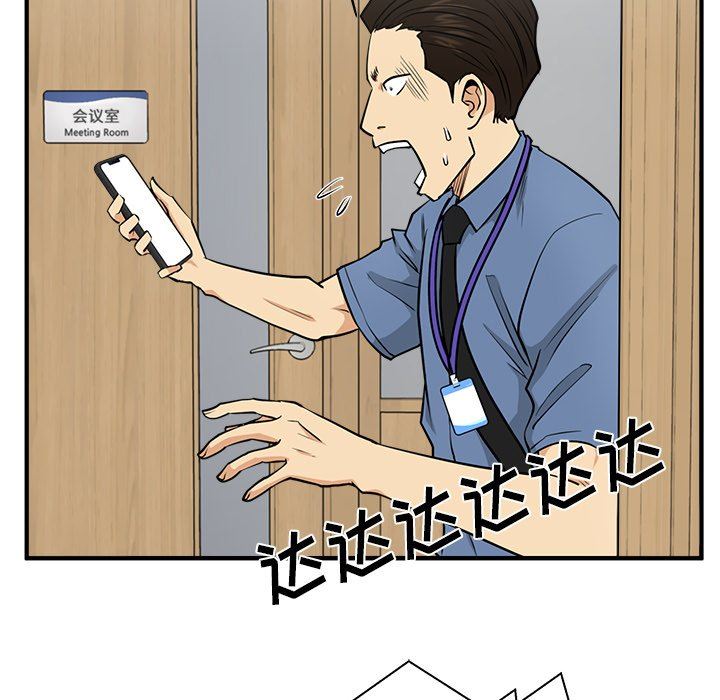 [韩国漫画] 35岁姜武烈 剧情,熟女人妻,巨乳大奶,OL#[122P]-77