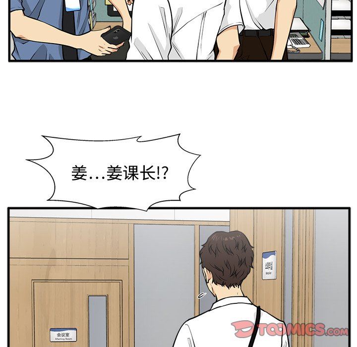 [韩国漫画] 35岁姜武烈 剧情,熟女人妻,巨乳大奶,OL#[122P]-90