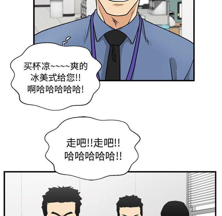 [韩国漫画] 35岁姜武烈 剧情,熟女人妻,巨乳大奶,OL#[122P]-94