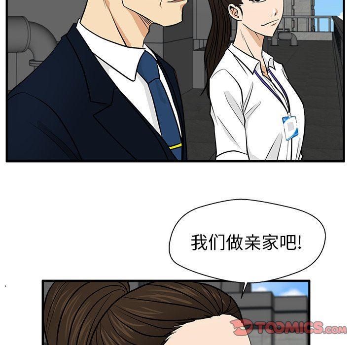 [韩国漫画] 35岁姜武烈 剧情,熟女人妻,巨乳大奶,OL#[130P]-129