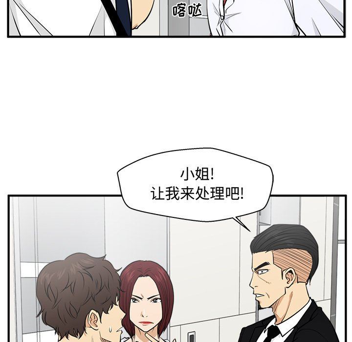 [韩国漫画] 35岁姜武烈 剧情,熟女人妻,巨乳大奶,OL#[130P]-23