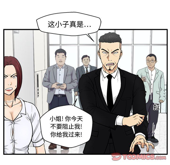[韩国漫画] 35岁姜武烈 剧情,熟女人妻,巨乳大奶,OL#[130P]-36
