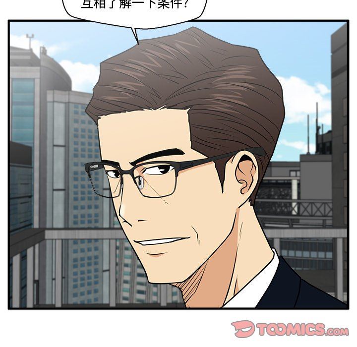 [韩国漫画] 35岁姜武烈 剧情,熟女人妻,巨乳大奶,OL#[134P]-51
