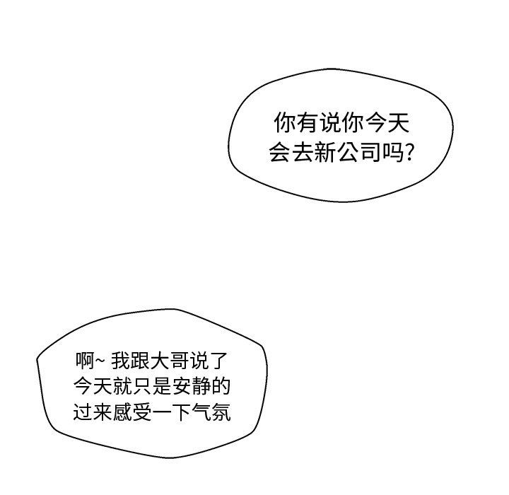 [韩国漫画] 35岁姜武烈 剧情,熟女人妻,巨乳大奶,OL#[134P]-53