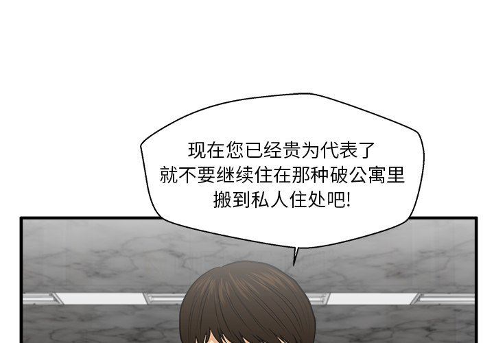 [韩国漫画] 35岁姜武烈 剧情,熟女人妻,巨乳大奶,OL#[117P]-1