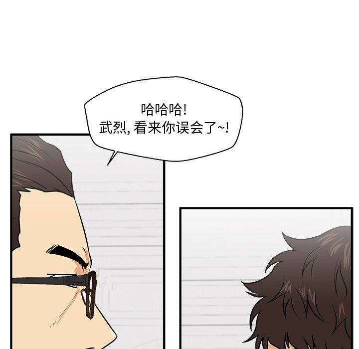 [韩国漫画] 35岁姜武烈 剧情,熟女人妻,巨乳大奶,OL#[117P]-100