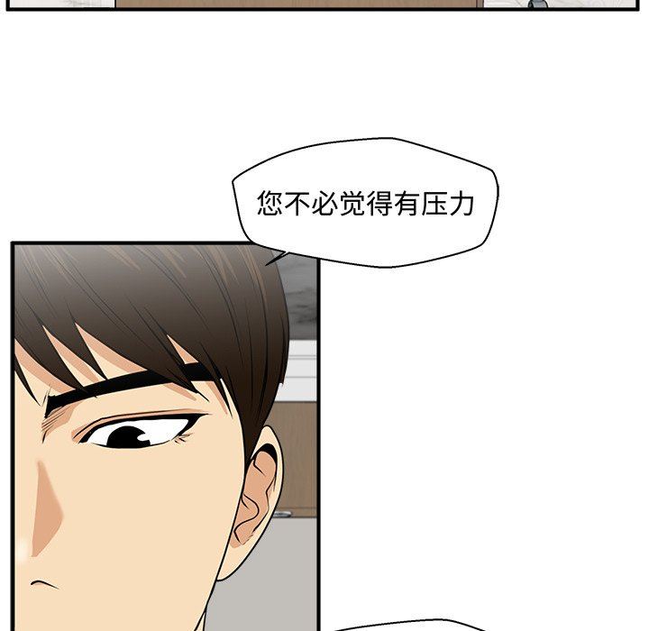 [韩国漫画] 35岁姜武烈 剧情,熟女人妻,巨乳大奶,OL#[117P]-11