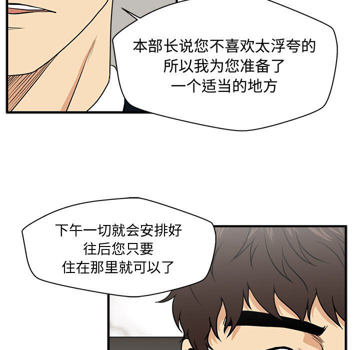 [韩国漫画] 35岁姜武烈 剧情,熟女人妻,巨乳大奶,OL#[117P]-12