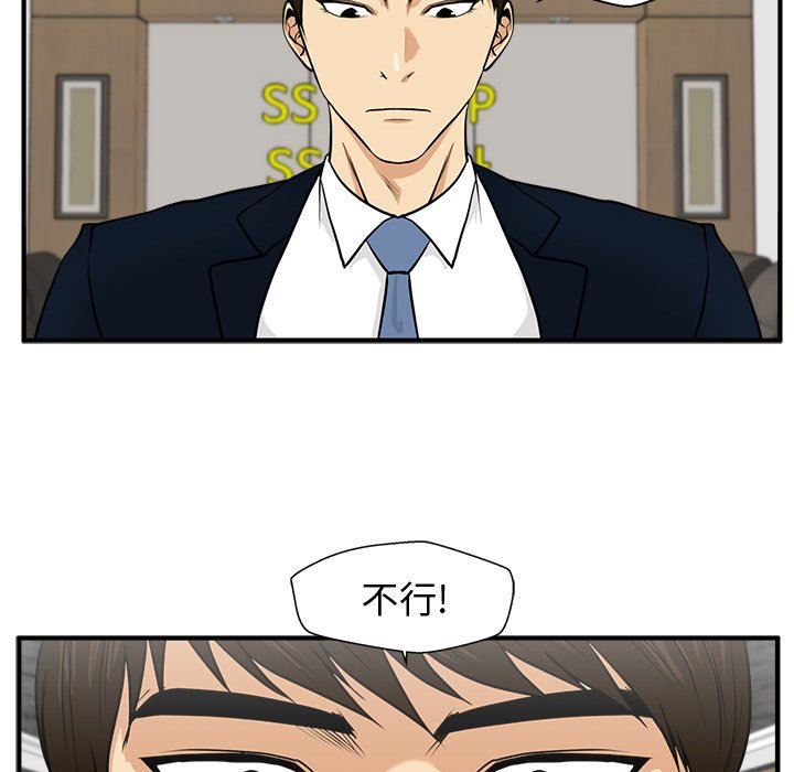 [韩国漫画] 35岁姜武烈 剧情,熟女人妻,巨乳大奶,OL#[117P]-20