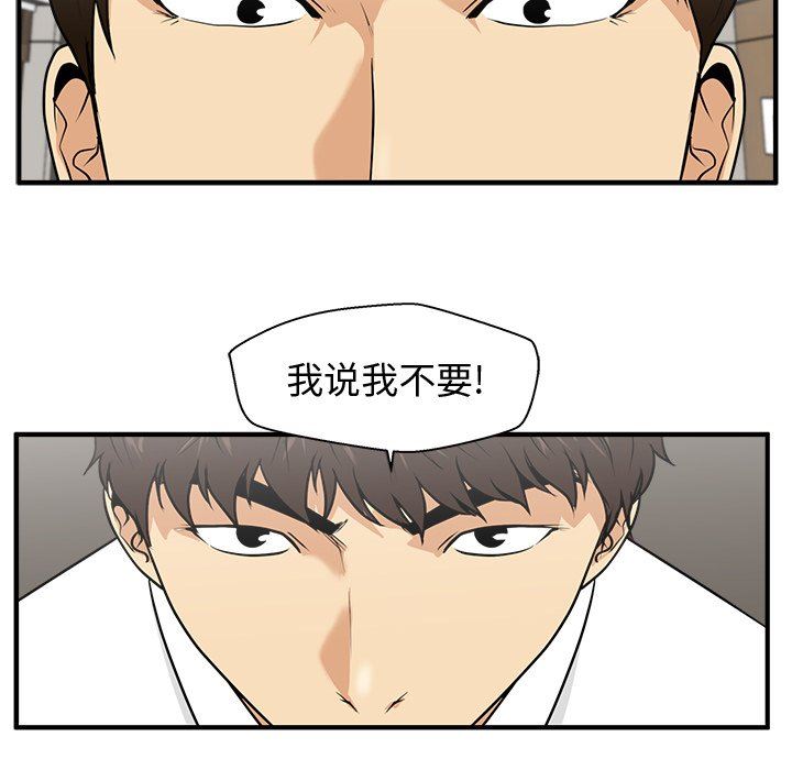[韩国漫画] 35岁姜武烈 剧情,熟女人妻,巨乳大奶,OL#[117P]-21