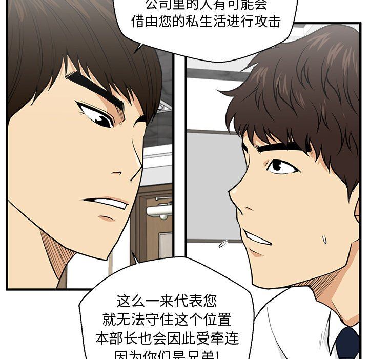 [韩国漫画] 35岁姜武烈 剧情,熟女人妻,巨乳大奶,OL#[117P]-27