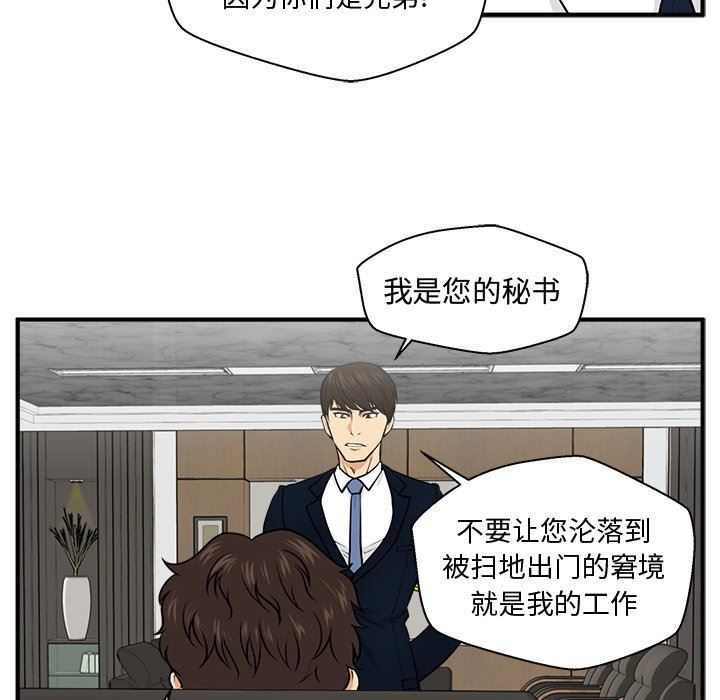[韩国漫画] 35岁姜武烈 剧情,熟女人妻,巨乳大奶,OL#[117P]-28