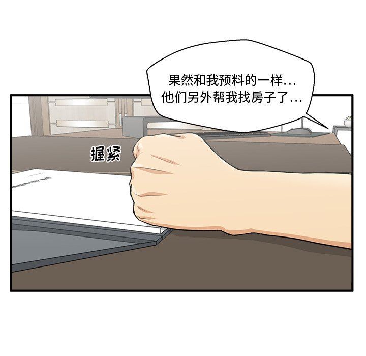 [韩国漫画] 35岁姜武烈 剧情,熟女人妻,巨乳大奶,OL#[117P]-44