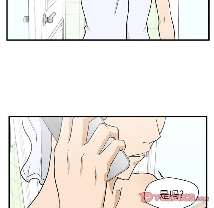 [韩国漫画] 35岁姜武烈 剧情,熟女人妻,巨乳大奶,OL#[117P]-46