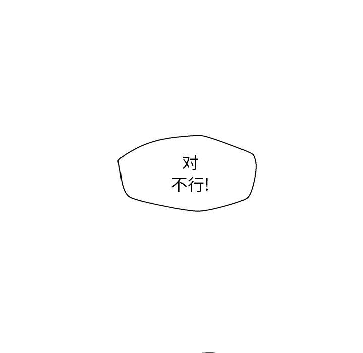 [韩国漫画] 35岁姜武烈 剧情,熟女人妻,巨乳大奶,OL#[117P]-5