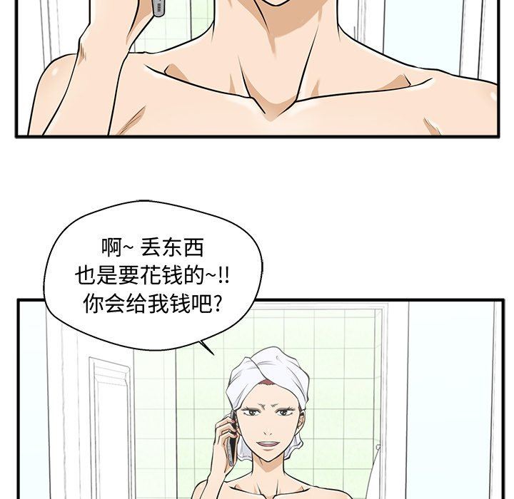 [韩国漫画] 35岁姜武烈 剧情,熟女人妻,巨乳大奶,OL#[117P]-51